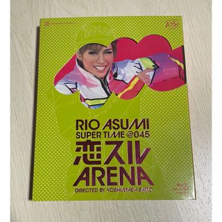 タカラヅカ(宝塚)の【期間限定値下】横浜アリーナRIOASUMISUPERTIME恋スルARENA(舞台/ミュージカル)