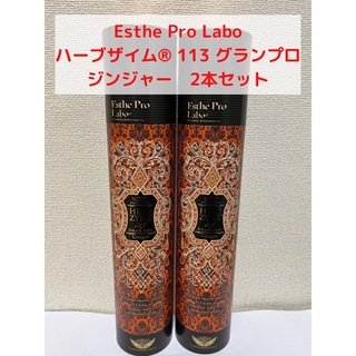 エステプロラボ(Esthe Pro Labo)のaaai157様専用(エクササイズ用品)