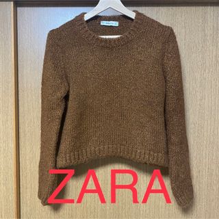 ザラ(ZARA)のZARA ブラウン　ニット　セーター(ニット/セーター)