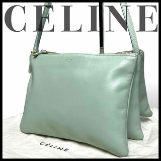 セリーヌ(celine)の極上美品✨セリーヌ トリオ ポシェット ショルダーバッグ レザー ライトグリーン(ショルダーバッグ)