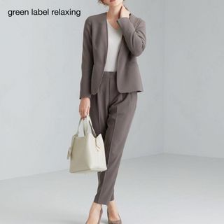 UNITED ARROWS green label relaxing - 047GLR手洗可防皺ストレッチノーカラージャケットパンツスーツ3840ブラウン