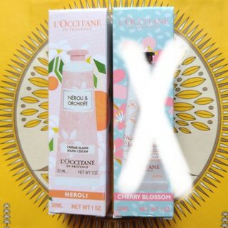 ロクシタン(L'OCCITANE)の【箱入り】ロクシタンハンドクリーム30mlネロリオーキデ(ハンドクリーム)