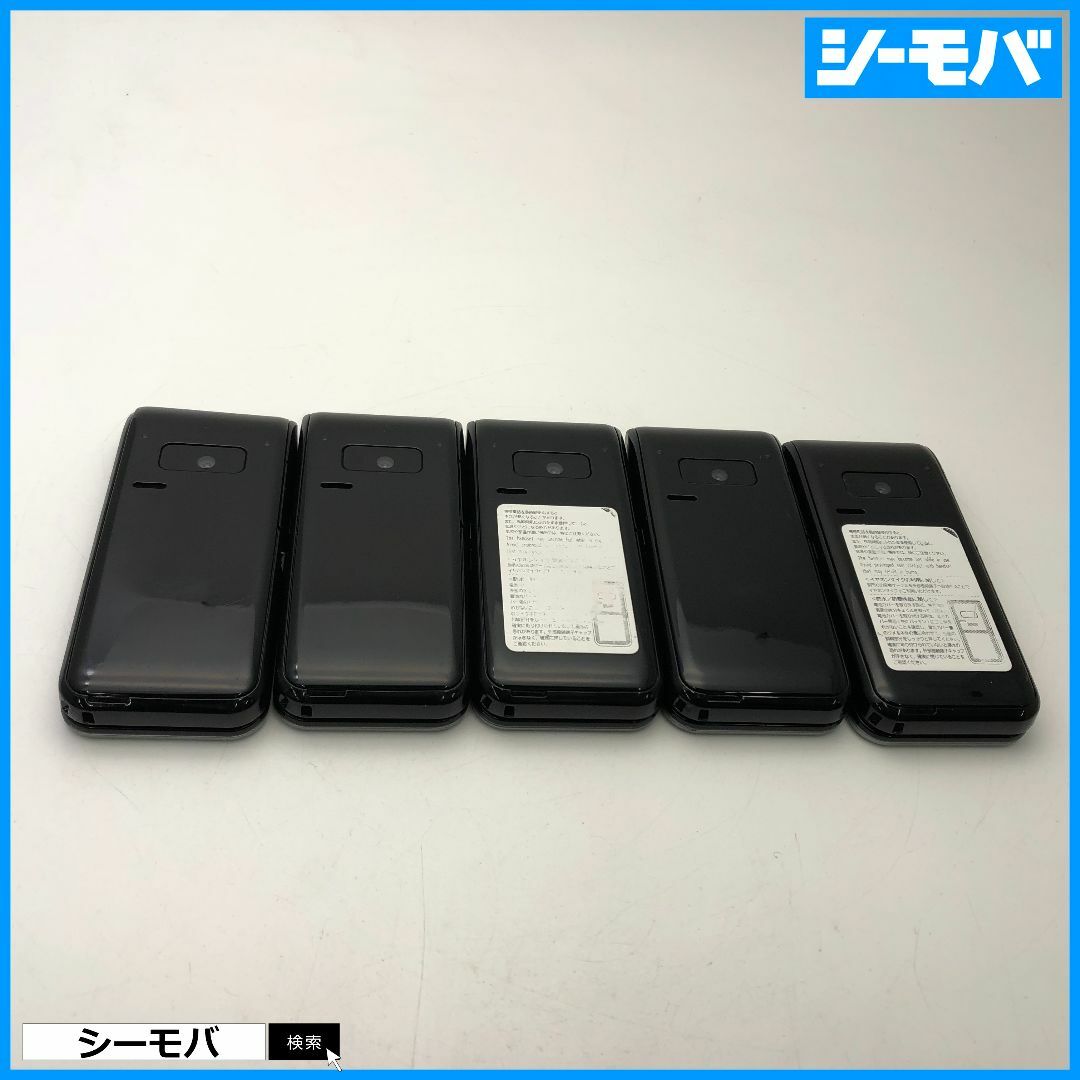 Panasonic(パナソニック)の５台セット◆ガラケー SoftBank 401PM 中古 スマホ/家電/カメラのスマートフォン/携帯電話(携帯電話本体)の商品写真