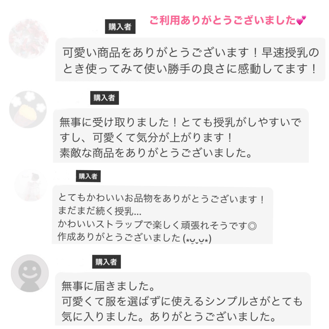 授乳ストラップ　♡ミルクティー3♡ キッズ/ベビー/マタニティのマタニティ(マタニティトップス)の商品写真