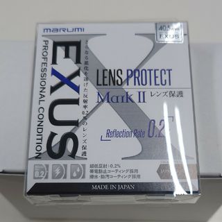 マルミ EXUS LensProtect MarkII 40.5mm(フィルター)