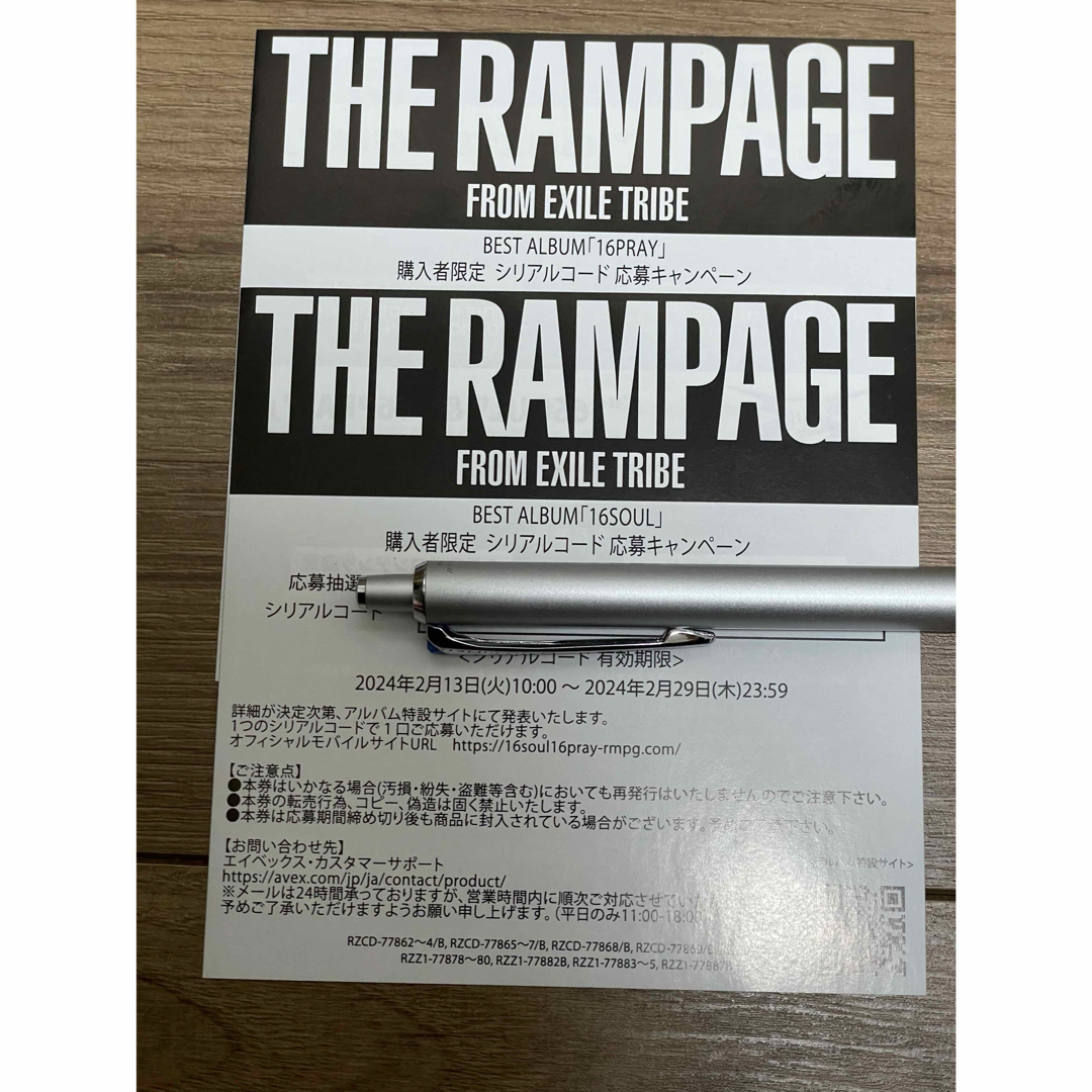 THE RAMPAGE(ザランページ)のTHE RAMPAGE BEST ALBUM シリアルコード エンタメ/ホビーのタレントグッズ(ミュージシャン)の商品写真