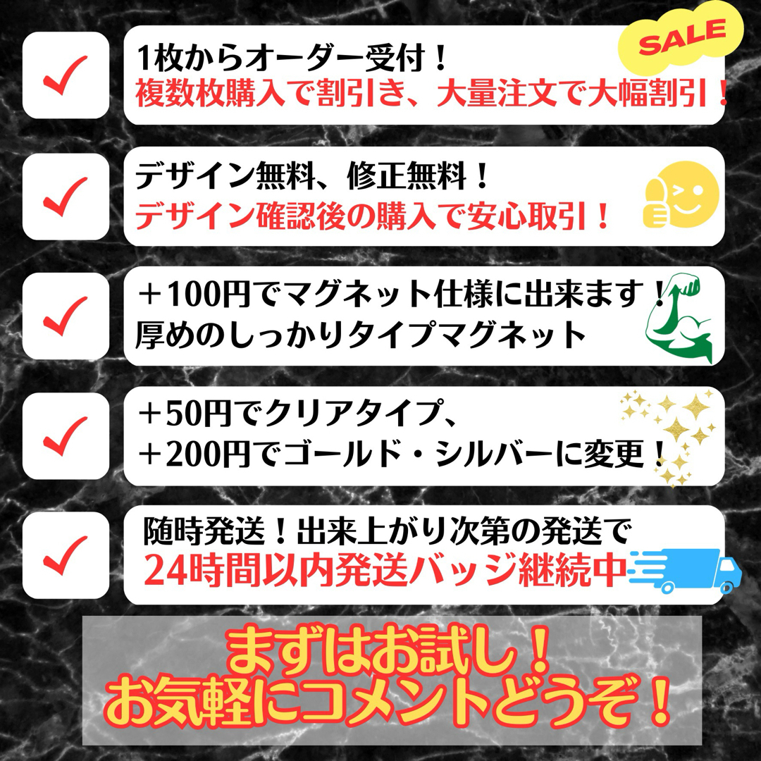 チームステッカー作成　オーダー受付　クラブ、サークル、会社などにも　耐水耐候仕様 自動車/バイクのバイク(ステッカー)の商品写真