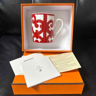 エルメス(HERMES)のエルメス　ガダルキヴィール　マグカップ　No.1(グラス/カップ)