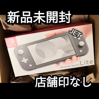 ニンテンドウ(任天堂)の店舗印なし【新品未開封】Nintendo Switch Lite 本体 グレー(その他)