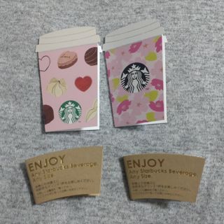 スターバックス(Starbucks)のスタバ　ドリンクチケット(フード/ドリンク券)