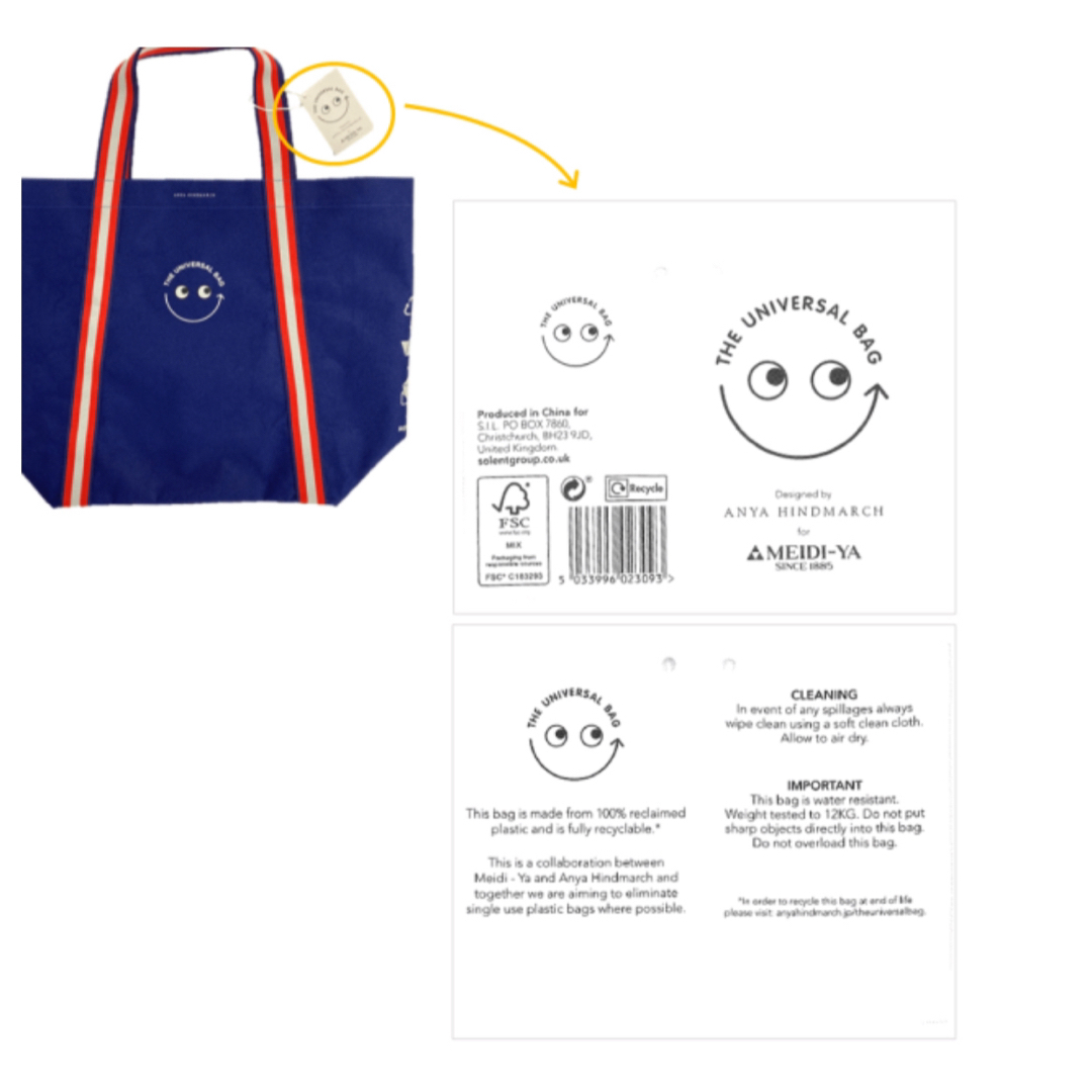 ANYA HINDMARCH - アニヤ・ハインドマーチ ユニバーサル バッグ ANYA HINDMARCH - アニヤ・ハインドマーチ ユニバーサル バッグ