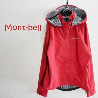 モンベル(mont bell)のmont-bell　サイクルレインジャケット　スーパーストレッチハイドロブリース(ナイロンジャケット)