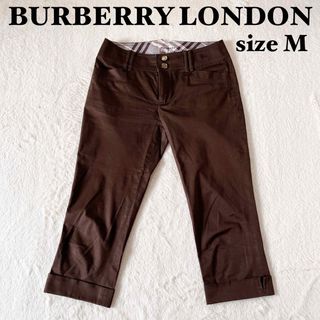 BURBERRY BLUE LABEL - バーバリーロンドン　クロップドパンツ　股上浅め　ブラウン　ロールアップ　M 38