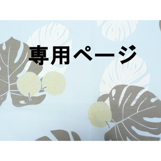 ゆあ様専用（21日21時まで）ねこ⑧　スパンコールハート虹2枚(その他)