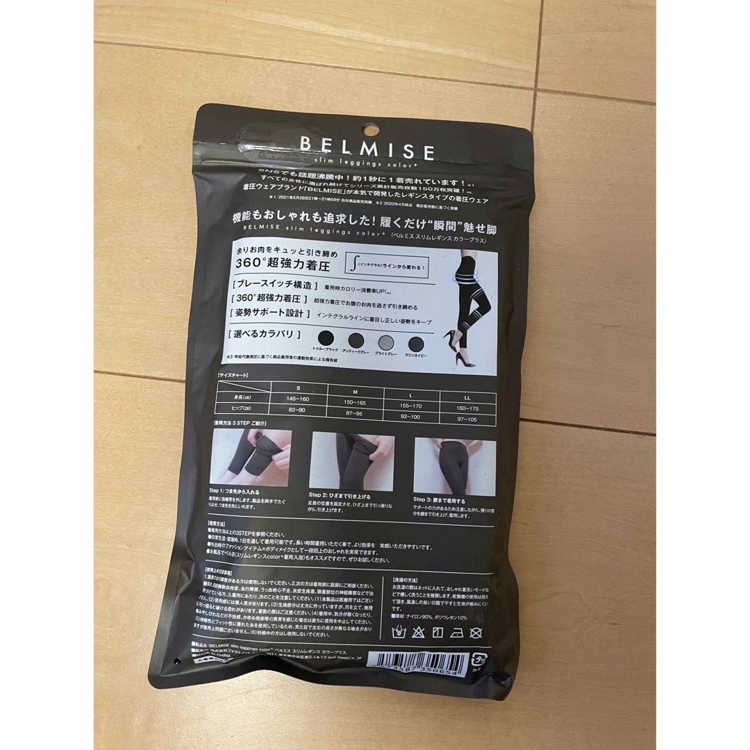 ベルミス（BLACK） レディースのレッグウェア(レギンス/スパッツ)の商品写真