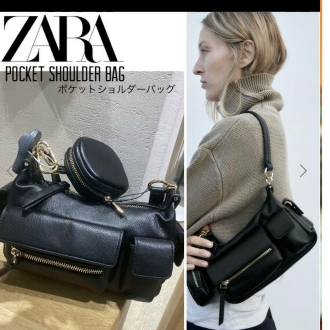 ZARA ポケットショルダーバッグ 完売品☆ - ショルダーバッグ