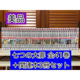 完結・全19巻セット】よしながふみ「大奥」1～最終19巻の通販 by ちろ