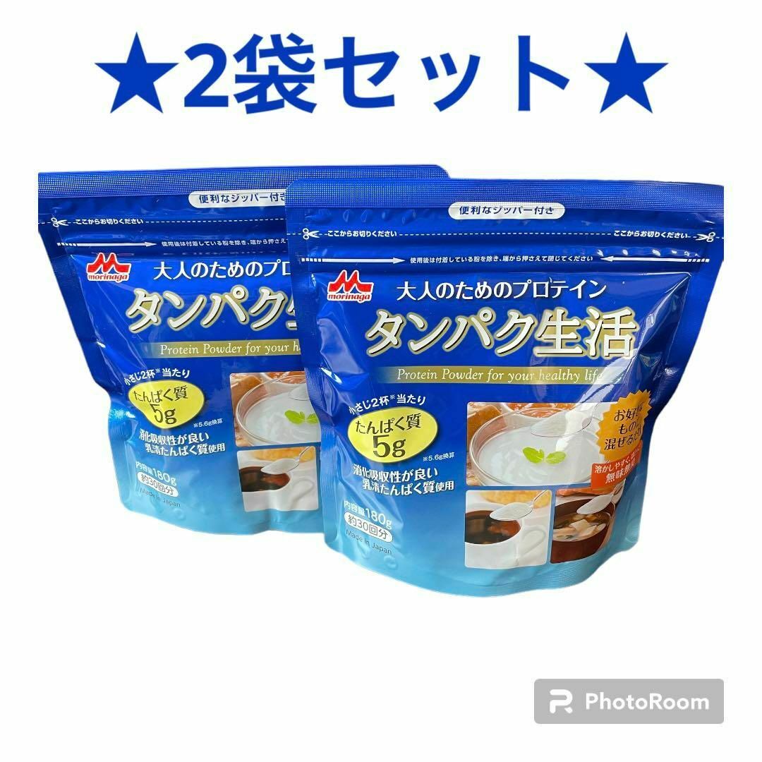 森永乳業(モリナガニュウギョウ)の【2袋セット】森永乳業　 大人のためのプロテイン タンパク生活 食品/飲料/酒の健康食品(プロテイン)の商品写真