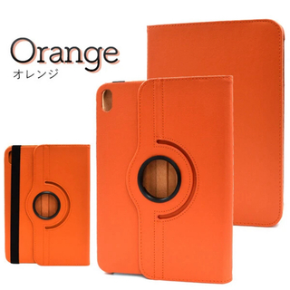 セール iPad 第10世代 回転式スタンド付き カラーレザーケース オレンジ(iPadケース)