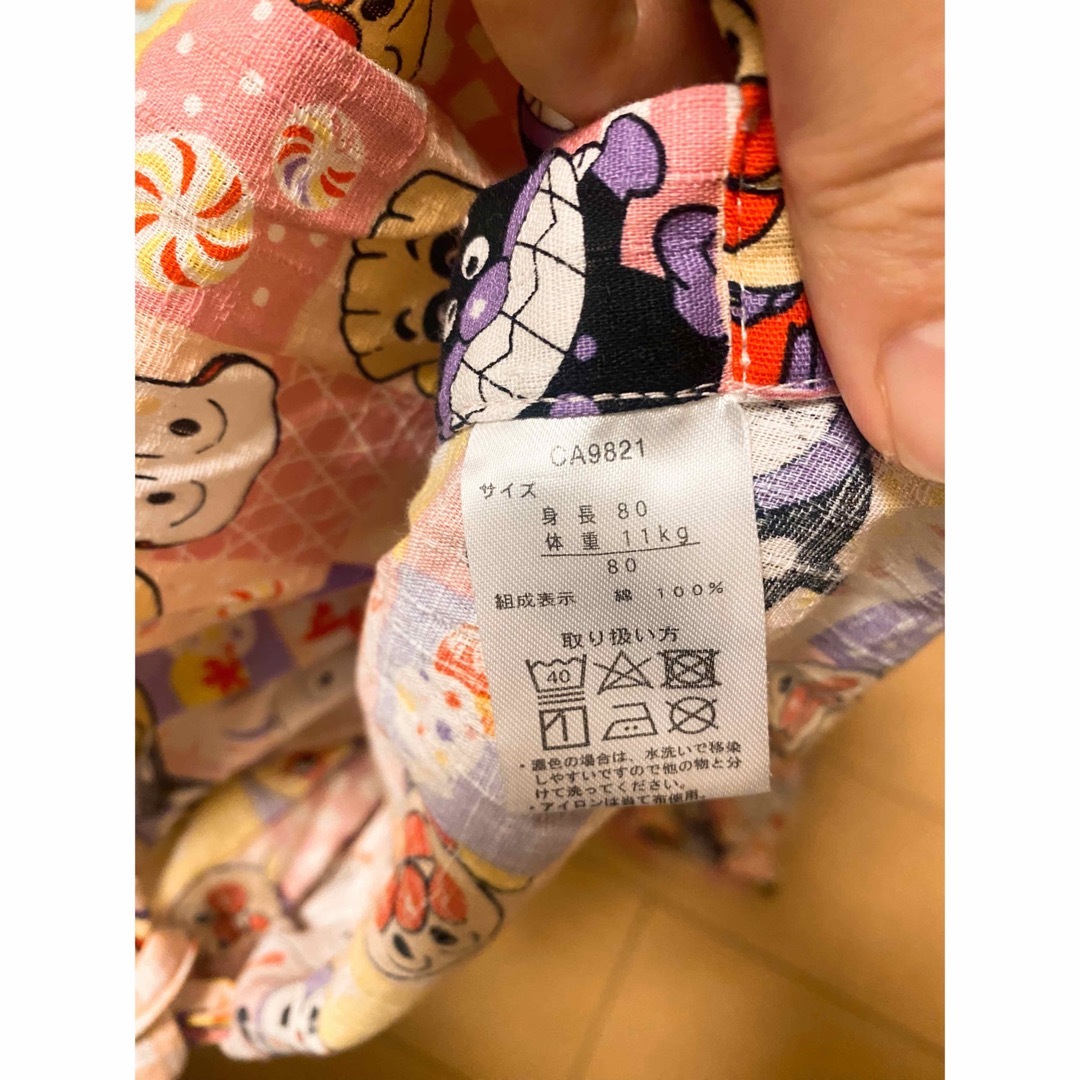 バースデイ(バースデイ)のアンパンマン 甚平 キッズ/ベビー/マタニティのキッズ服男の子用(90cm~)(甚平/浴衣)の商品写真