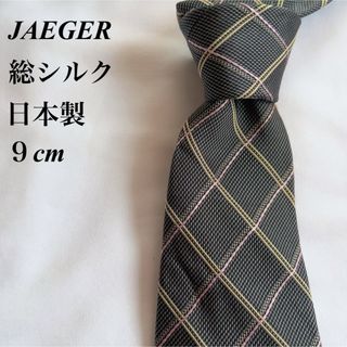 イエーガー(JAEGER)の美品★JAEGER★グレー★チェック柄★総柄★総シルク★日本製★ネクタイ★9(ネクタイ)