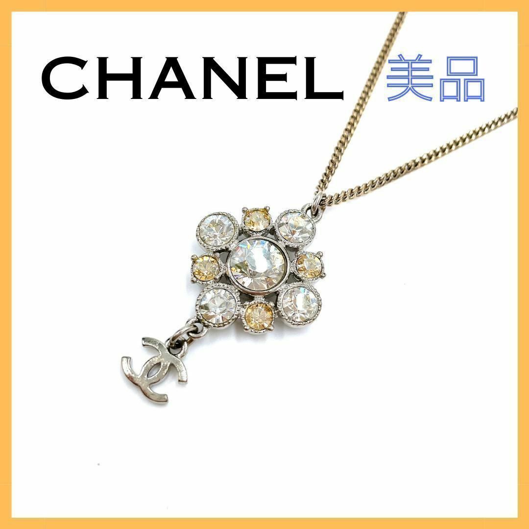 CHANEL(シャネル)のシャネル ココマーク クリスタルフラワー ネックレス レディース シルバー レディースのアクセサリー(ネックレス)の商品写真