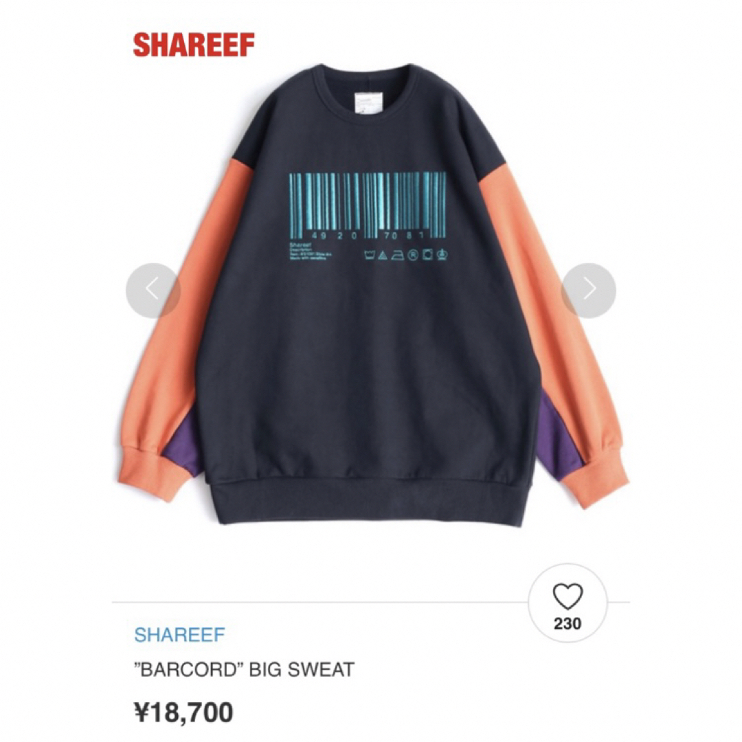 SHAREEF(シャリーフ)の【人気】SHAREEF　シャリーフ　"BARCORD" BIG SWEAT メンズのトップス(スウェット)の商品写真