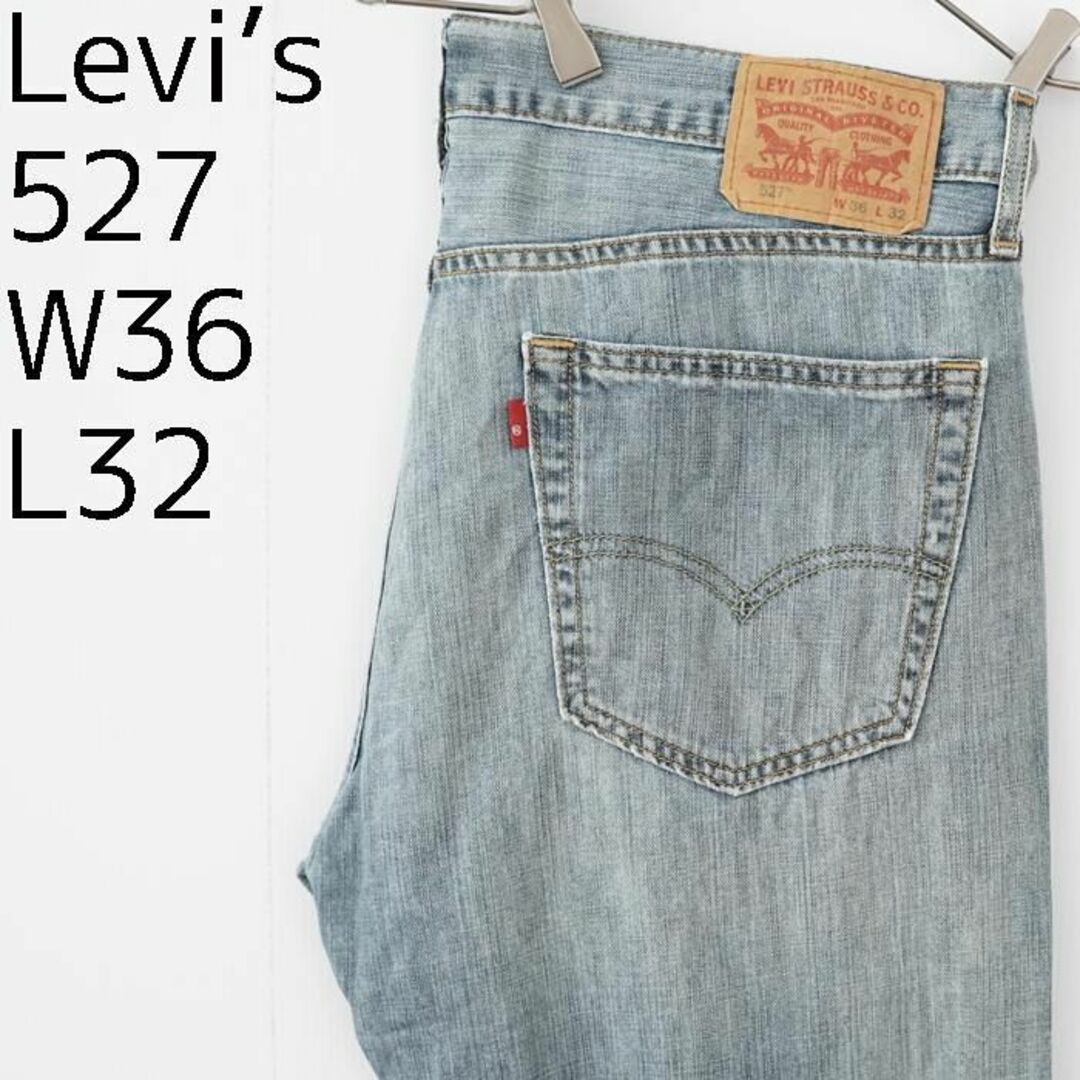 Levi's(リーバイス)のリーバイス527 Levis W36 ブルーデニム 水色 フレアパンツ 7569 メンズのパンツ(デニム/ジーンズ)の商品写真