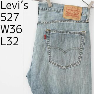 リーバイス(Levi's)のリーバイス527 Levis W36 ブルーデニム 水色 フレアパンツ 7569(デニム/ジーンズ)