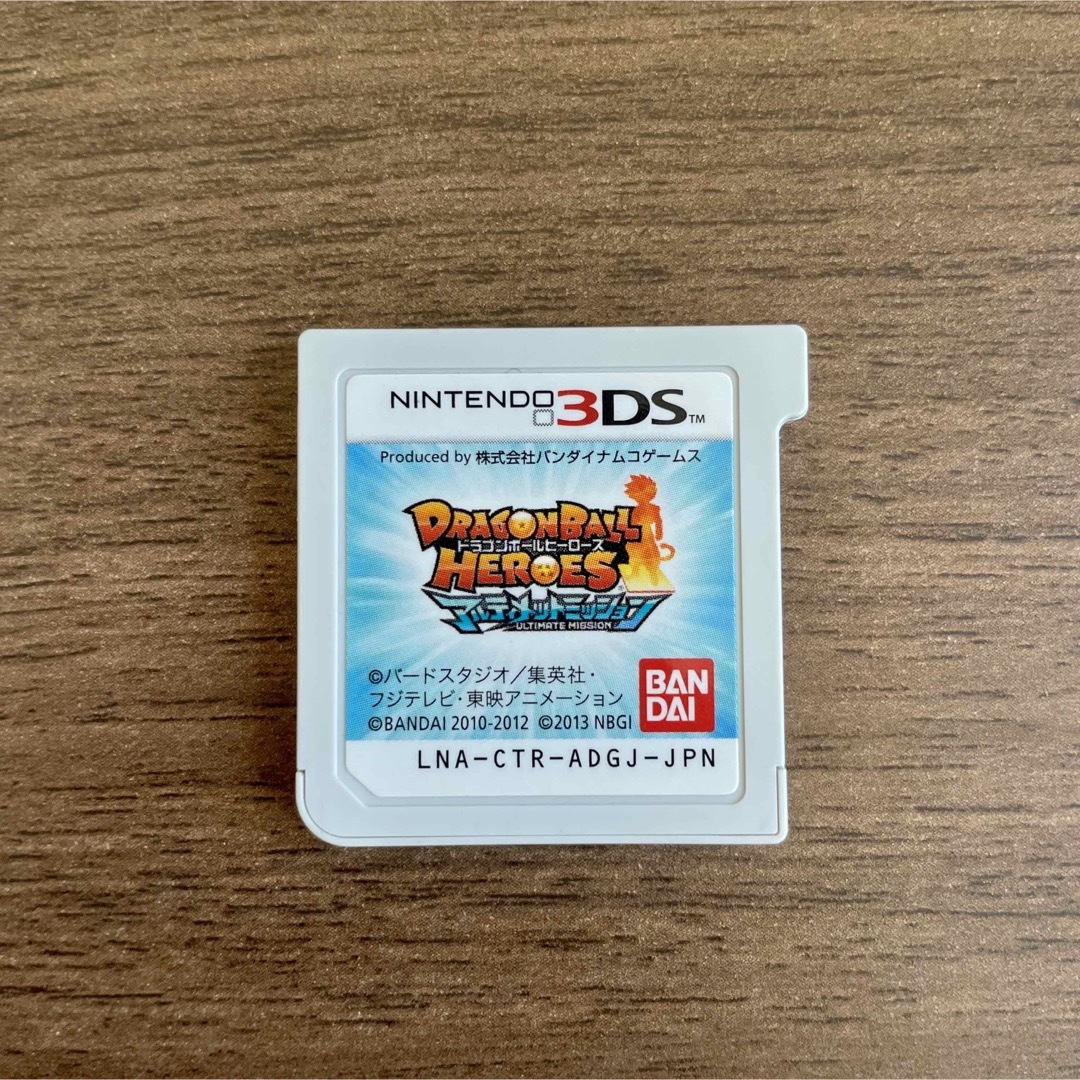 ニンテンドー3DS(ニンテンドー3DS)の【 Nintendo3DS 】ドラゴンボールヒーローズ アルティメットミッション エンタメ/ホビーのゲームソフト/ゲーム機本体(携帯用ゲームソフト)の商品写真