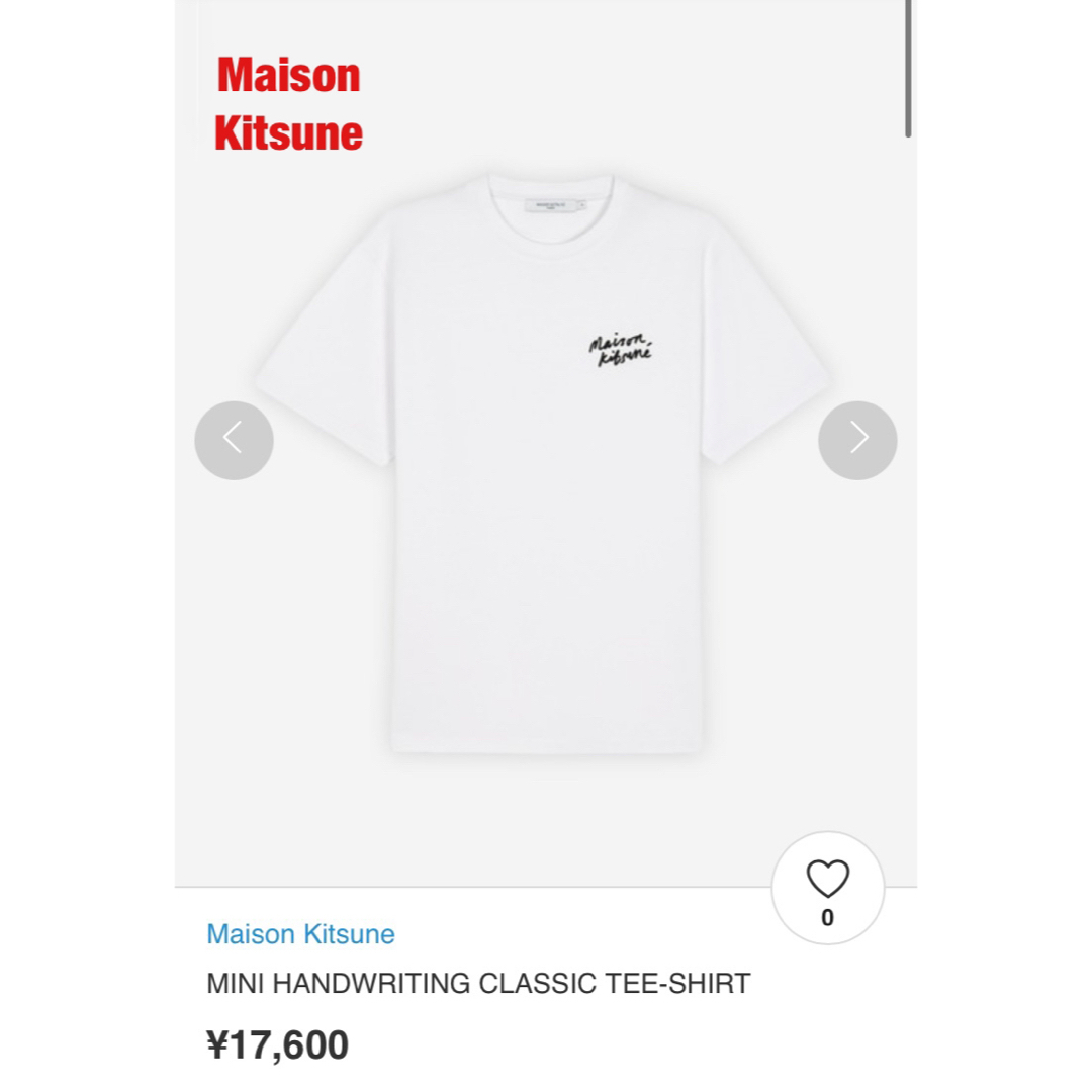 Maison Kitsune　メゾンキツネ　ロゴTシャツ　ハンドライティング