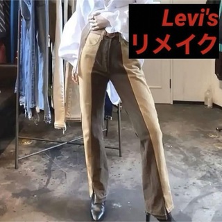 リーバイス(Levi's)の【定価27,500円】オリジナル Levi's リメイク デニム vintage(デニム/ジーンズ)