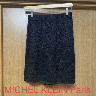 ミッシェルクラン(MICHEL KLEIN)のMICHELKLEIN Paris 黒タイトスカート(ひざ丈スカート)
