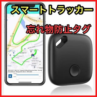 超薄い！小型 スマートトラッカー 電池寿命３年 財布忘れ物防止タグ キーホルダー(ネックストラップ)