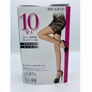 ストッキング　10足 fukusuke 福助　ブラック　新品未使用(タイツ/ストッキング)