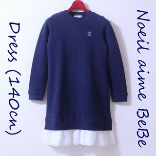 ノイユエームべべ(Noeil aime BeBe)の【美品】Noeil aime BeBe 重ね着風ワンピース 140cm(ワンピース)