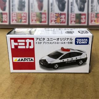 Takara Tomy - タカラトミー製カーズ おしゃべりダッシュ!ライトニング