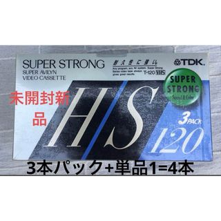 ♠️新品ビデオテープ♠️TDK HS120 3パック×1個 HS120×1個