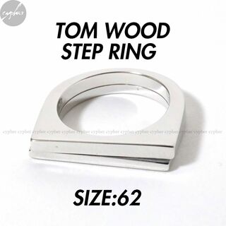 トムウッド(TOM WOOD)の62 21号 新品 トムウッド STEP RING シルバー ステップ リング(リング(指輪))