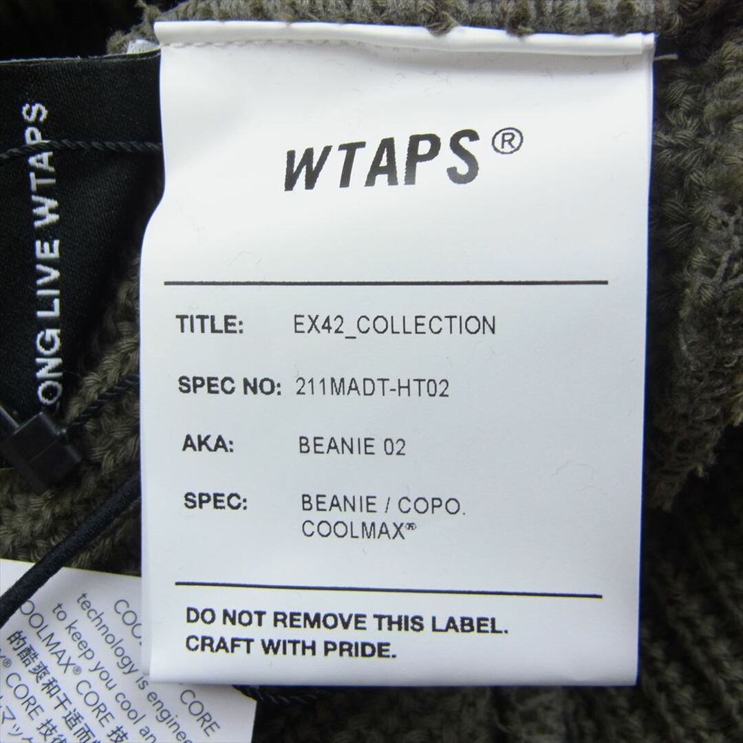 W)taps(ダブルタップス)のWTAPS ダブルタップス 21SS 211MADT-HT02 BEANIE COPO.COOLMAX ビーニー ニット キャップ カーキ ブラウン系 00【極上美品】【中古】 メンズの帽子(その他)の商品写真