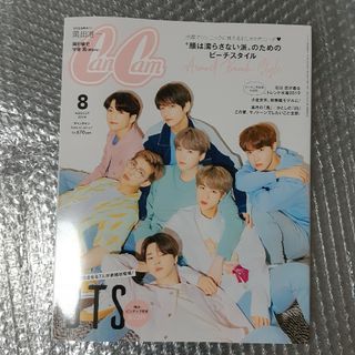 ボウダンショウネンダン(防弾少年団(BTS))のBTS 雑誌 CanCam2019年8月号(ファッション)