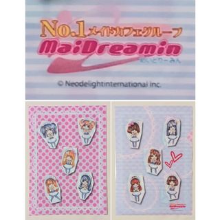 新品◆メイドカフェグループ MaiDreamin めいどりーみん◆クリアファイル(クリアファイル)