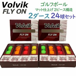 ボルヴィック - 2ダース24球セット！Volvikボルビック FLYONフライオン ゴルフボール