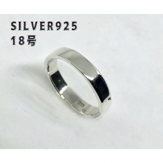 平打ち　細め　シルバー925リング プレーン　ワイド　銀指輪4ミリ巾18号E9い(リング(指輪))