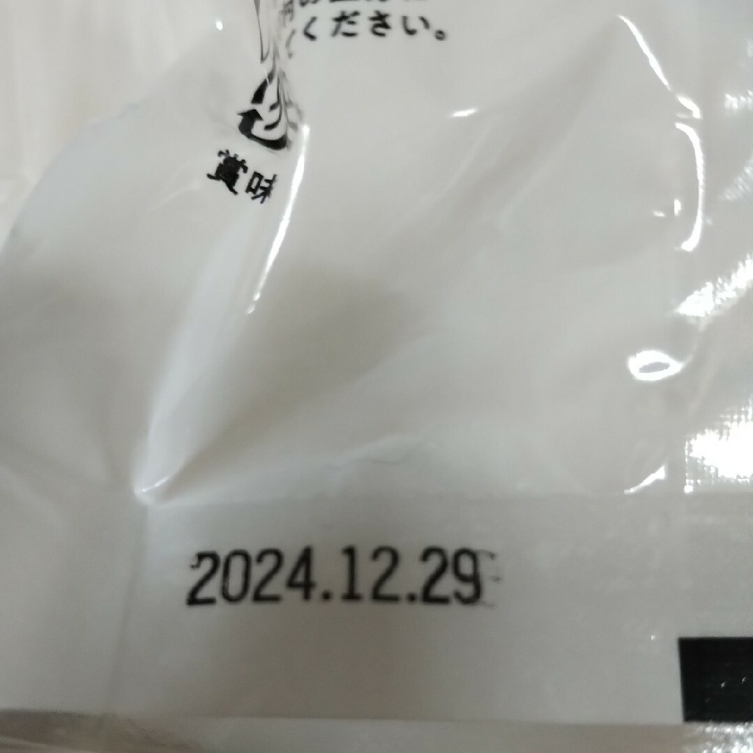 五島うどん　切り落とし　2袋セット 食品/飲料/酒の食品(麺類)の商品写真