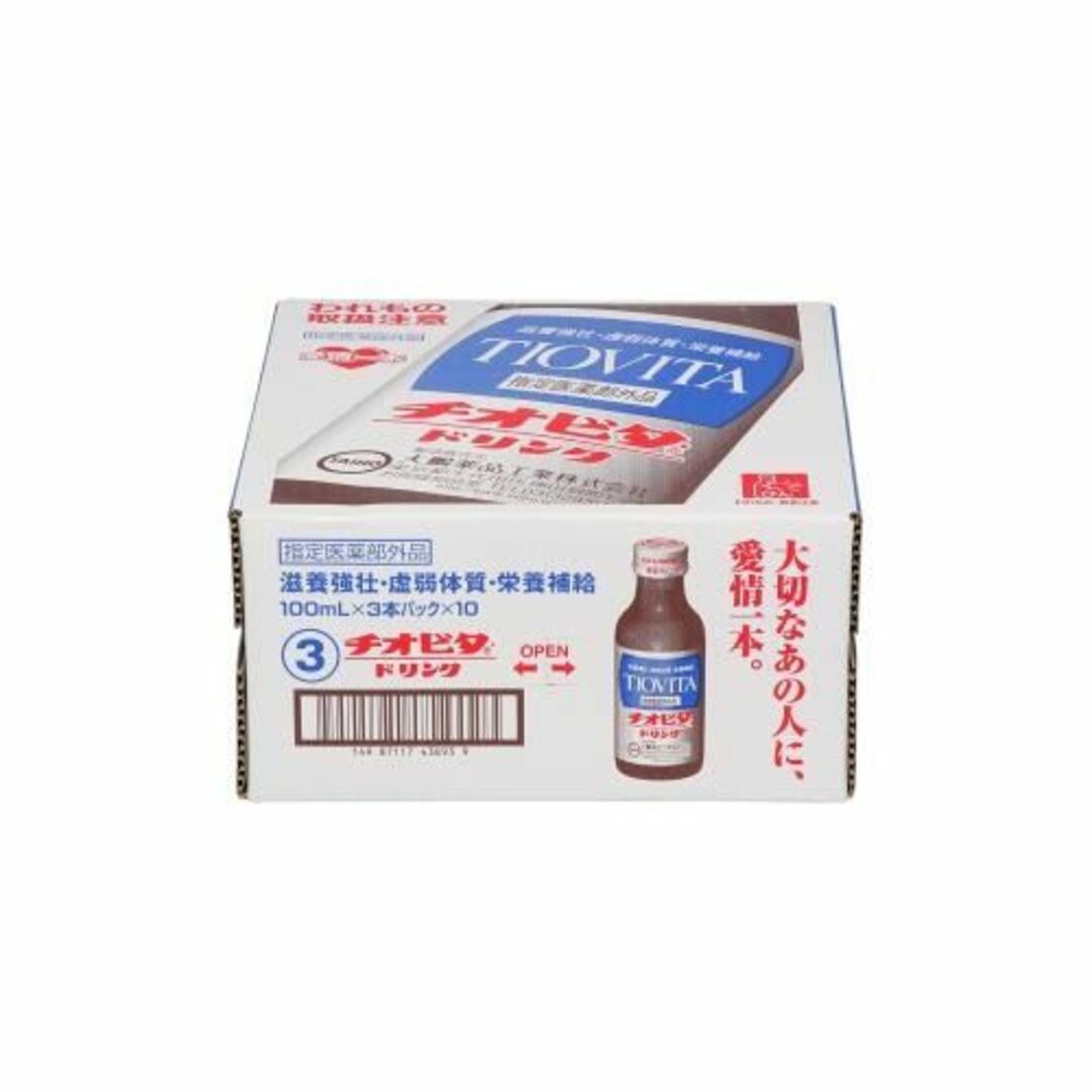 大鵬薬品工業(タイホウヤクヒンコウギョウ)のチオビタドリンク 100ml×30本(3本パック×10)1箱1ケース栄養ドリンク 食品/飲料/酒の飲料(その他)の商品写真