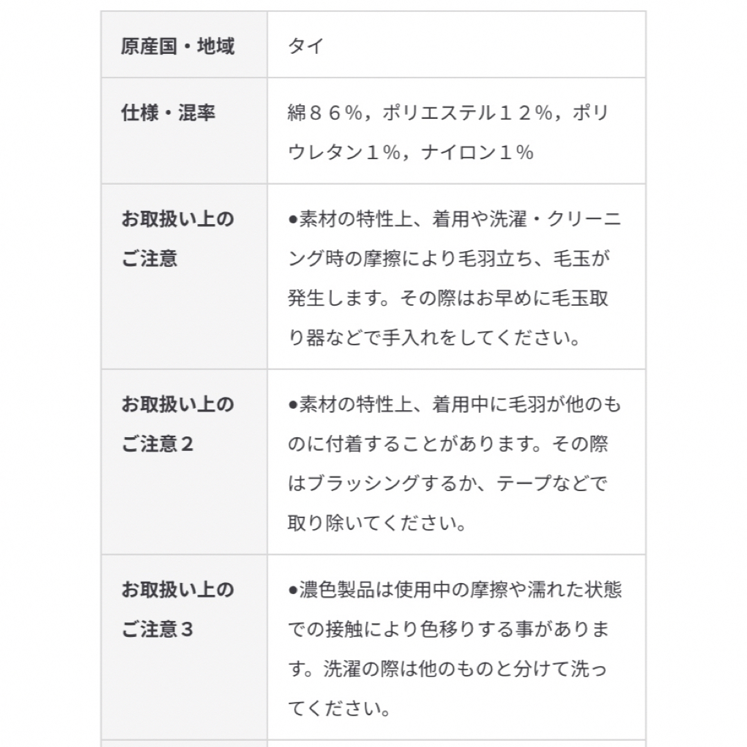 MUJI (無印良品)(ムジルシリョウヒン)の無印良品 『メンズ靴下３足セット(黒ストライプ・25〜27cm)』 メンズのレッグウェア(ソックス)の商品写真