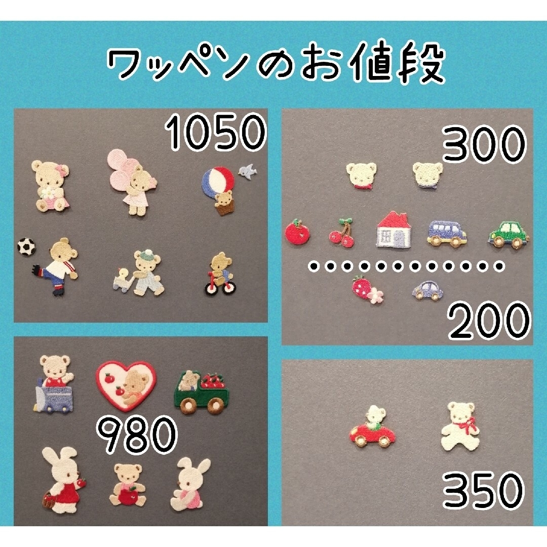 【ハンドメイド】familia　ファミリア　ランチョンマット　　お弁当袋　青 ハンドメイドのキッズ/ベビー(外出用品)の商品写真