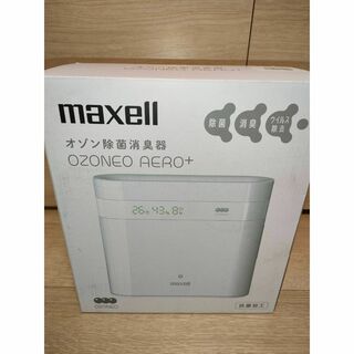 マクセル(maxell)のマクセル オゾン除菌消臭器「オゾネオエアロプラス」(空気清浄器)