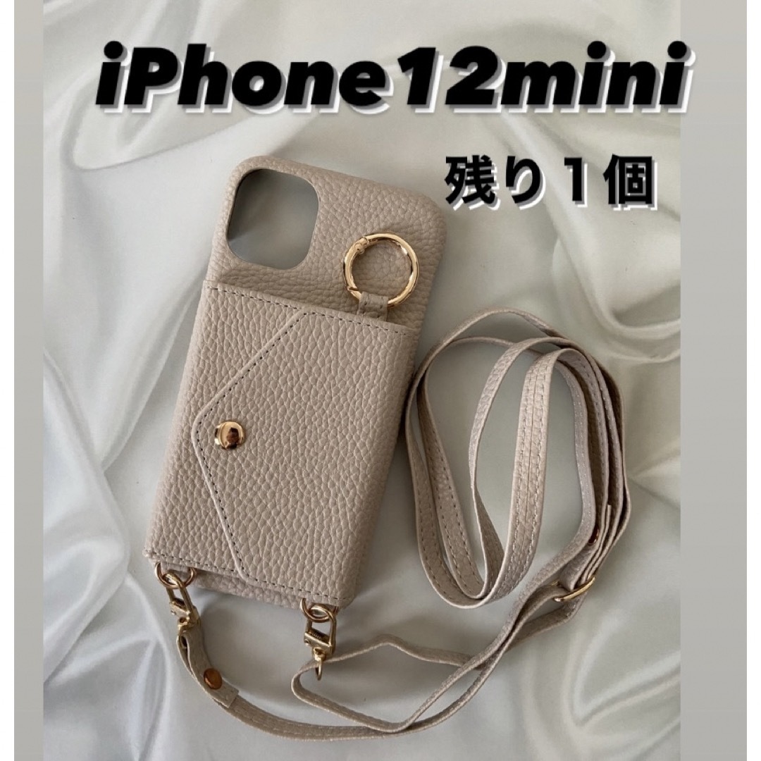 残り１個】iPhone12mini ベージュ スマホケース ショルダー 鏡の通販